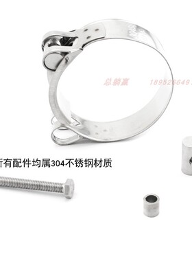 304不锈钢卡箍 强力喉箍水管卡子抱箍管箍 加强型管夹加强型 固定