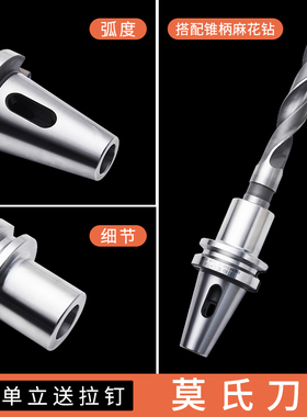BT40数控刀柄加工中心变径套BT50BT30MTA234加长莫氏锥柄扁尾钻头