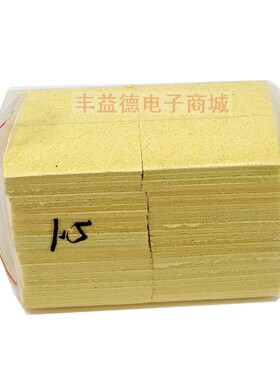 烙铁头清洁海绵936焊台海绵6*6厚海绵泡水厚约15MM