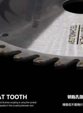 专业级木工锯片铝合金木材切割片4寸7寸10寸超薄木头切割机圆锯片