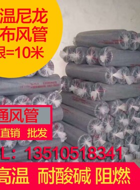 通风软管 灰色尼龙布带钢丝可伸缩风管 耐高温排气管 排风管76mm