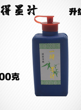 一得工地用墨汁100g250g500g克墨水书法毛笔国画练习墨斗弹线放线