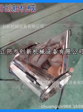 厂家直销粗碎机制强力粗碎机食品粗碎机香辛料粗碎机