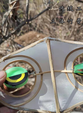 纯白立体蜻蜓风筝潍坊传统竹骨架放飞DIY绘画涂鸦半成品制作材料