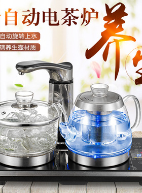 特诺星J706全自动底部上水同时加热电茶炉电热水壶嵌入20 x37新品