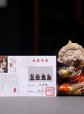 王顺大师孙悟空摆件创意紫砂家居客厅书房茶桌装饰摆设工艺礼品