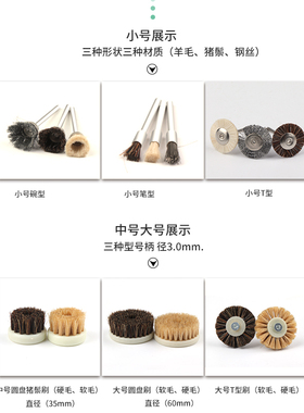 文玩刷头猪鬃毛刷子金刚核桃清理除污垢钢丝刷保养工具羊毛刷头