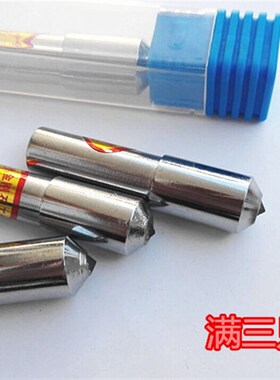 金刚笔金刚石笔砂轮刀金刚石修正笔洗石笔砂轮修刀金刚石修整笔