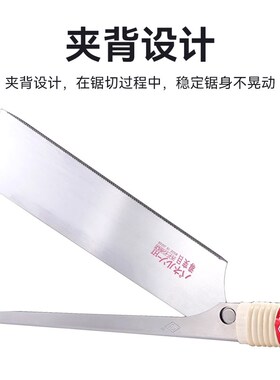 日本进口Z牌冈田锯开榫锯组子精细手工锯木工锯子榫卯精密夹背锯