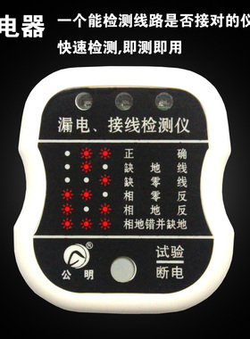 空鼓锤验房工具套装验电器相位检测仪加厚加粗敲瓷砖验收响鼓锤子