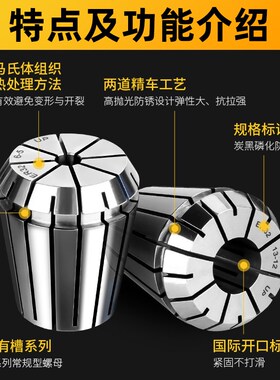 霍卡er32筒夹er20夹头数控er16 11 25雕刻机主轴弹簧锁嘴夹套筒