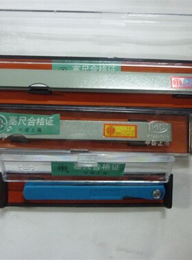 申申塞尺 单片 塞尺片厚0.02-1.0mm 弹簧钢间隙尺 塞尺片长200mm
