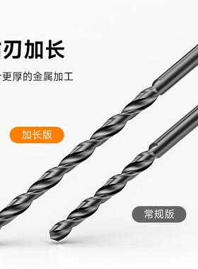 上工加长直柄麻花钻全磨制高速钢HSS钻头上工钻头加长直钻2-13mm