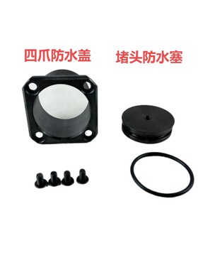 数控车床油压卡盘螺母压板液压三爪防水罩防尘盖防水盖防水塞堵头