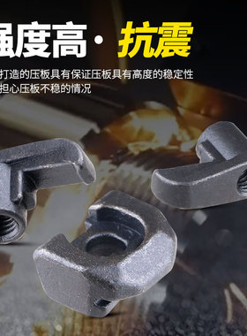 数控车床刀具配件M型W型数控车刀配件压板数控刀杆配件压紧刀片