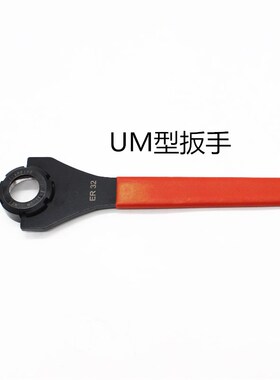 ER32UMER25ER20ER16AER11MER40螺母夹头压帽BT40加工中心刀柄螺帽