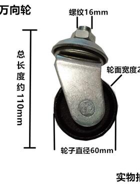 3吨4吨卧顶通用型托盘万向轮轮子泵芯扭簧卧式液压千斤顶配件大全