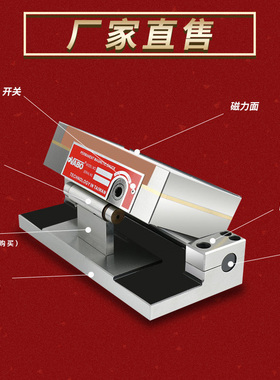 磨床正弦斜度磁盘强力一体正弦台可调式角度吸盘永磁细目磁台加硬