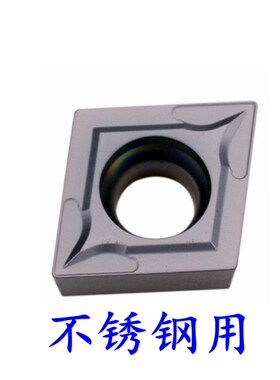 数控刀片CCMT09C304/CCGT120408/CCMT060202外圆内孔单面机夹刀粒
