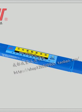 正品成量锥柄麻花钻钻头25/26/28/30/32/35/36/38/40/42/43.5mm