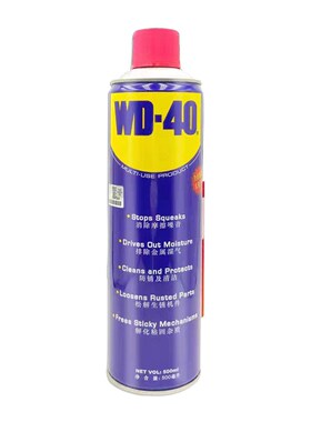 除锈剂WD-40不锈钢金属快速清洗防锈松动润滑剂航空多用途养护剂