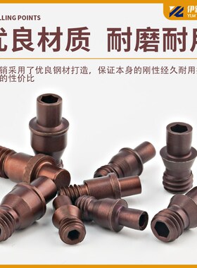 数控中心CTM513 613 617 515 510 619 刀杆配件销钉 定位销伊路迈