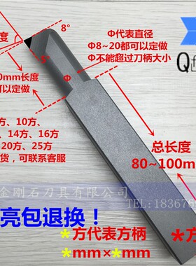 金刚石内孔刀车刀数控刀具PCD氮化硼CBN镗孔刀刀具工具 内圆刀