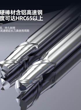 巨宸二刃白钢直柄键槽铣刀全磨2刃洗刀高速钢数控专用平底立铣刀