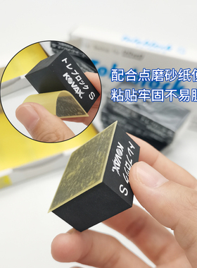 双鹰点磨块1开8麻将块漆面抛光打磨块手工去除污尘点精细打磨神器