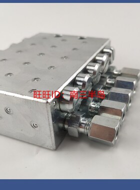10JPQ快插式片式分油器/泵车摊铺机块式分配器 黄油泵分配阀10点