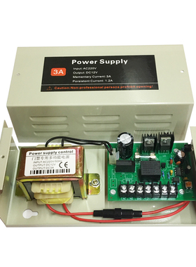 门禁专用电源12V3A5A控制器/稳压电源楼宇变压器磁力锁电插锁