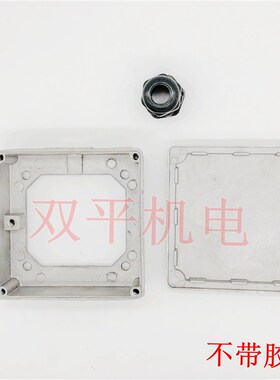 铝接线盒60*65  100型号 带盖保护端子盒