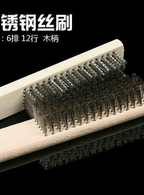 新品木柄铜丝刷 金属表面除漆除锈钢丝刷大闸蟹专用刷子一盒包邮