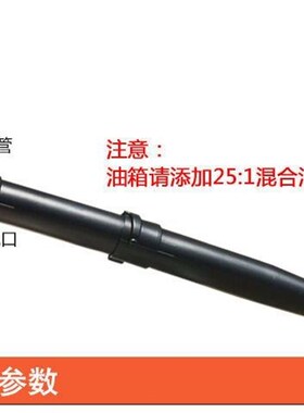 EB260风管汽油吹风机配件风管工地机农用家用风力灭火机吹落叶机