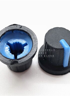 软胶旋钮6mm花轴电位器旋钮功放音响调节帽双色旋钮橡胶旋钮