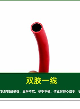 氧气乙炔管8mm双色橡胶管三胶二线丙烷高压抗老化气焊割割枪气管