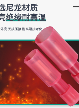 尼龙子弹头对接端子连接器电线公母对接头快速接线端子插拔式端子