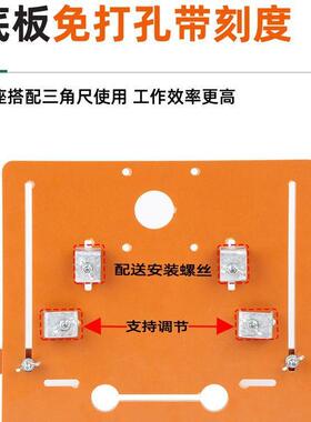 切割机底板木工专用靠山手提锯云石机免打孔底板改装靠尺双面刻度