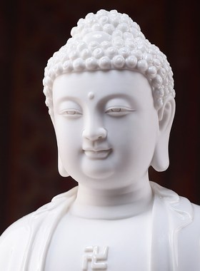 戴玉堂陶瓷如来佛阿弥陀佛释迦摩尼佛药师三宝佛佛像供奉家用摆件