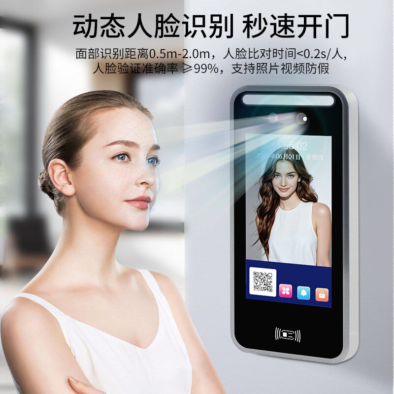 Waterproof dynamic face recognition access control system all-in-one facial brush face attendance electronically controlled magnetic lock access control set