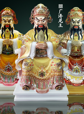 龙五爷像广济龙王装饰摆件汉白玉仿铜绒砂金手工绘制贴金中式客厅