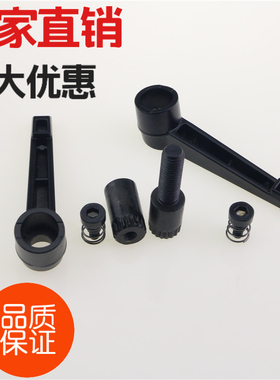 可调位紧定手柄螺丝 7字型把手 L型可旋转调节锁紧M6M8M10M12M16