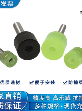 胶头钻孔包胶螺丝M3-M8热粘接聚氨酯减震内六角不锈钢螺杆防撞螺