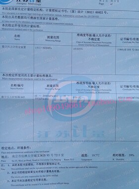 精密数字压力表真空压力计0.1级手持数显标准表电子式校准/校验仪