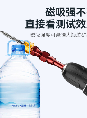 十字批头强磁圈高硬度双节棍加长手电钻头风批梅花电动螺丝刀套装