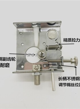 自动焊锡机配件 快克出锡盒373 375B 376D出锡装置 半自动送锡器