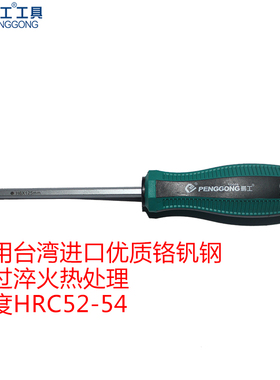 公制平头内六角螺丝刀套装手动工具扭力扳手拆沉头镙丝六角匙6边