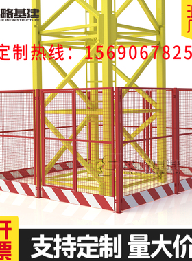 建筑工地塔吊围栏防护网 防攀爬基础围挡变压器围栏 标准化可定制