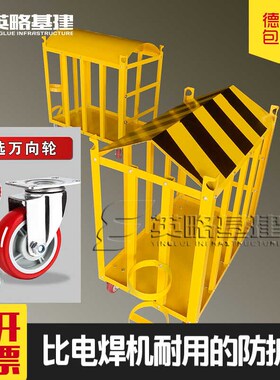 工地定型标准化电焊机防护棚防护笼可推可吊焊机推车带灭火器支架