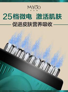 麦尔颜25档电动经络刷全身通用疏通按摩仪加热刷肚子揉腹带脉疏通